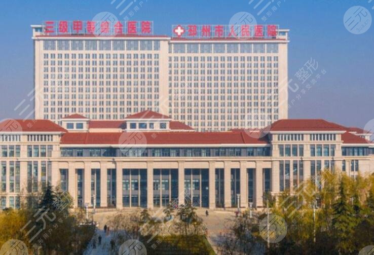 邳州市人民医院