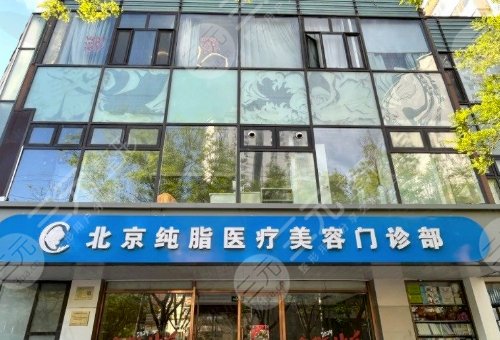 北京孙泽芳丰胸怎么样