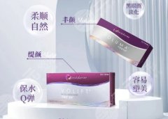 缇颜玻尿酸多少钱一支?术后效果可以维持多久?戳进来看 缇颜玻尿酸多少钱一支?术后效果可以维持多久?戳进来看