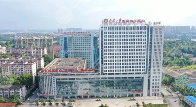 南华大学附属南华医院