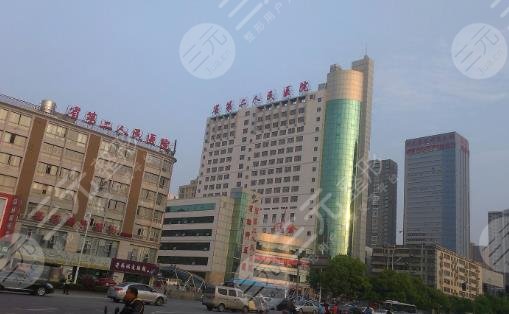 湖南省第二人民医院