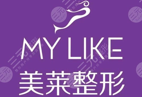 深圳美莱和深圳博爱哪个