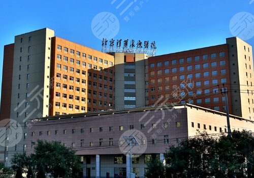 北京清华长庚医院整形科除皱价目表