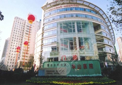 华山医院脂肪填充价格