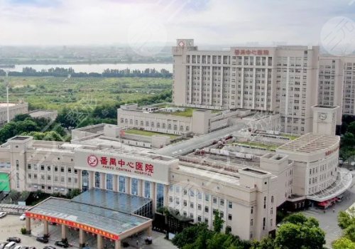 2025番禺区人民医院脂肪填充费用揭秘！低至1.6w起！内附真实案例！