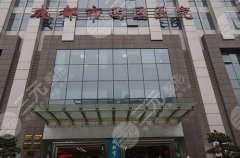 成都西区医院吸脂价格更新了!!2025价目表+主刀医生红榜一览 成都西区医院吸脂价格更新了!!2025价目表+主刀医生红榜一览