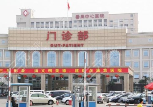 番禺中心医院可以割双眼皮吗