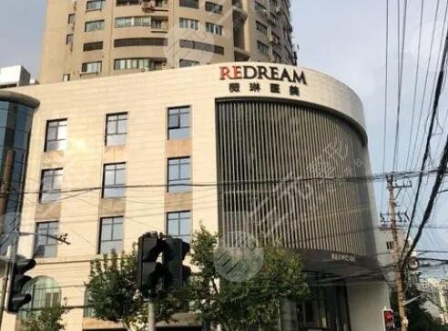 上海薇琳医疗美容医院