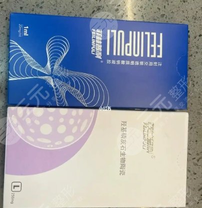 菲林普利果冻针