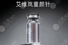 上海艾维岚价格贵不贵?认证医院名单分享! 上海艾维岚价格贵不贵?认证医院名单分享!