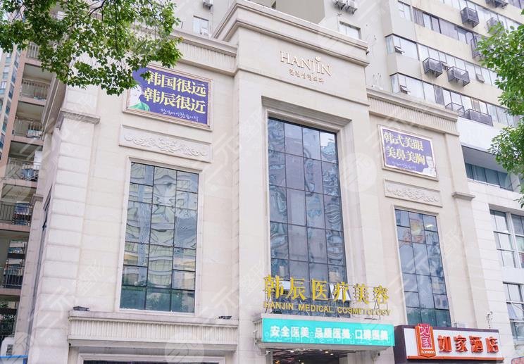 武汉韩辰口碑到底好不好?