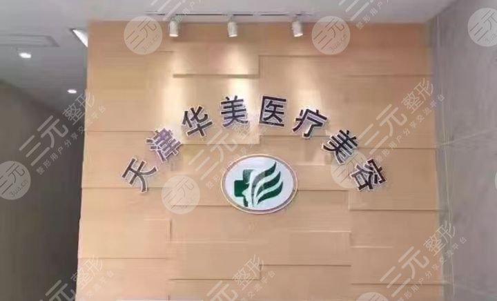 海国梁吸脂怎么样