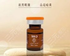 英诺小棕瓶多少钱一支?适合哪些人群? 英诺小棕瓶多少钱一支?适合哪些人群?