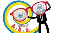 近视眼矫正手术恢复期多长？1篇给你讲清楚！