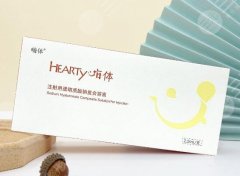 嗨体2.5和水光的区别有哪些?哪种效果好?作用及优势盘点 嗨体2.5和水光的区别有哪些?哪种效果好?作用及优势盘点