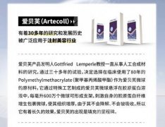 打爱贝芙后几天可以消肿？从“馒头脸”到“妈生脸”的时间密码