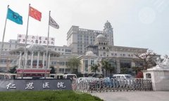 徐州仁慈医院整形外科医生有哪些?做双眼皮咋样?医生名单附上! 徐州仁慈医院整形外科医生有哪些?做双眼皮咋样?医生名单附上!