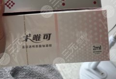 术唯可和菲洛嘉哪个好?有什么注意事项吗?戳进来看 术唯可和菲洛嘉哪个好?有什么注意事项吗?戳进来看