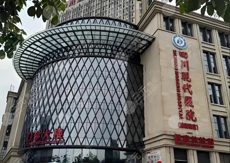 四川现代医院隆胸