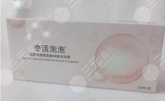 冭活水光功效有哪些?作用及注意事项盘点!戳进来看 冭活水光功效有哪些?作用及注意事项盘点!戳进来看