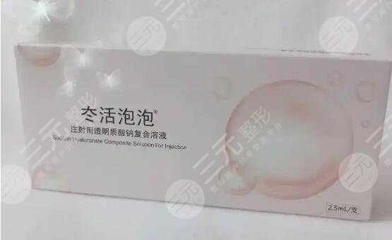 冭活泡泡针