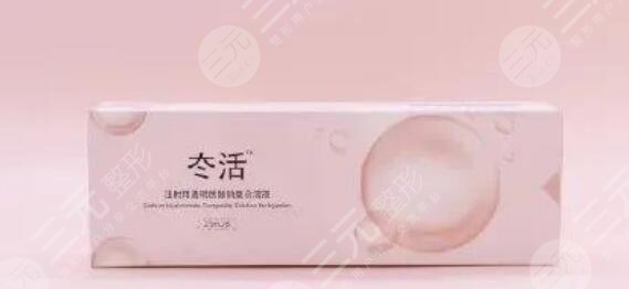 冭活泡泡针