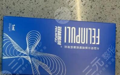 菲林普利果冻针