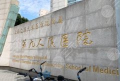 上海九院鼻修复专家排名|王守宝/昝涛/肖开颜等技术优势对比! 上海九院鼻修复专家排名|王守宝/昝涛/肖开颜等技术优势对比!