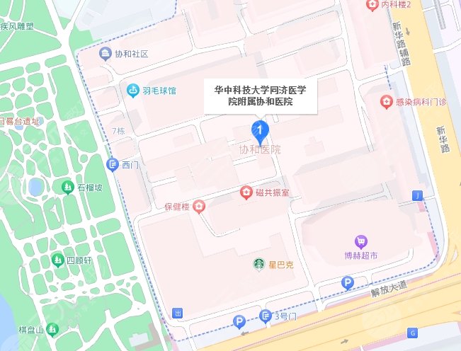 武汉协和医院