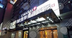 重庆整形美容医院排名榜单汇总!点击收藏这份人气榜单 重庆整形美容医院排名榜单汇总!点击收藏这份人气榜单