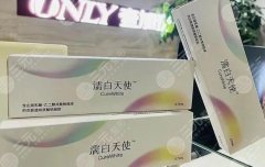 濡白天使和菲林普利哪个好?优势区别点评!戳进来看 濡白天使和菲林普利哪个好?优势区别点评!戳进来看