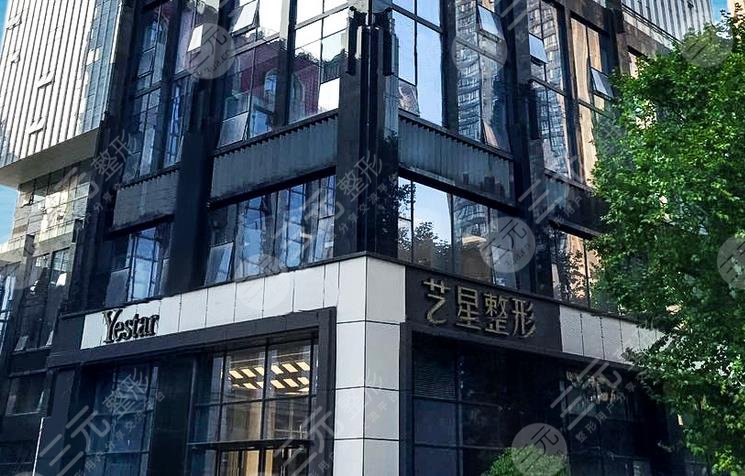 南京艺星光子嫩肤怎么样