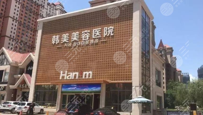 西宁韩美整形医院怎么样?