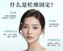 轮廓固定和幼态脸区别|你的脸该选「钢筋支架」还是「胶原蛋糕」？