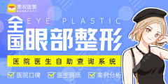 李高峰医生切缝手术怎么样?经验丰富、口碑实力双在线! 李高峰医生切缝手术怎么样?经验丰富、口碑实力双在线!
