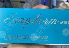 欣德美玻尿酸怎么样?术后可以维持多久?戳进来看 欣德美玻尿酸怎么样?术后可以维持多久?戳进来看