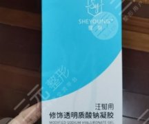 馨妍玻尿酸的优缺点是什么？价格透明性价比高！