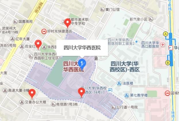 成都华西整形医院地址