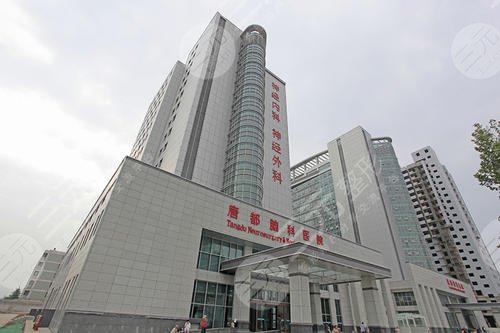 唐都医院祛眼袋