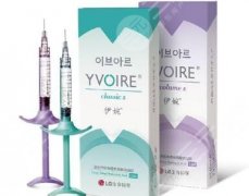 伊婉玻尿酸多少钱一针?注射后状态如何?优势介绍! 伊婉玻尿酸多少钱一针?注射后状态如何?优势介绍!