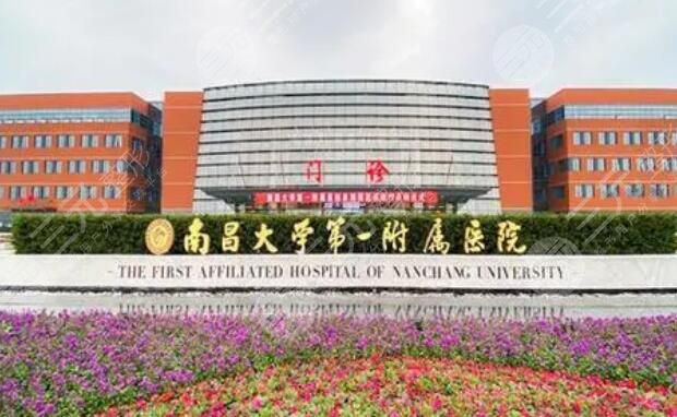 南大一附医院