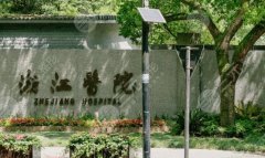 浙江医院整形科价格表更新!医院主打项目及基本介绍来袭! 浙江医院整形科价格表更新!医院主打项目及基本介绍来袭!