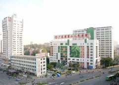 2025广东二院缩胸手术费用公开,非巨乳3万+搞定! 2025广东二院缩胸手术费用公开,非巨乳3万+搞定!