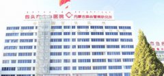 包头中心医院吸脂怎么样？医院口碑测评|案例图反馈！