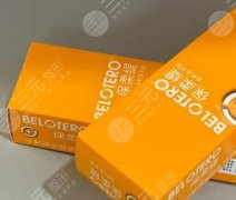 保柔缇玻尿酸和费曼怎么选？两者优势区别剖析！