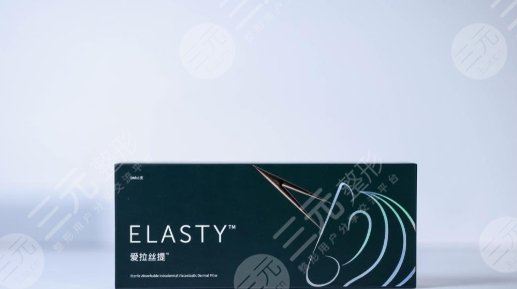 爱丽丝提玻尿酸