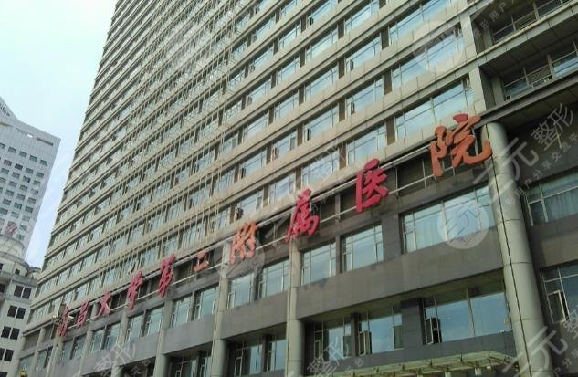 南昌大学二附院