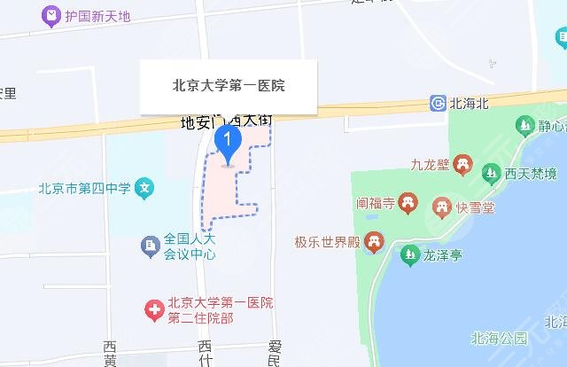 北京大学第一医院地址