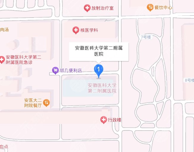 安徽医科大学第二附属医院地址