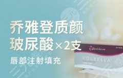质颜和雅致区别是什么?除此之外还有别的选择吗? 质颜和雅致区别是什么?除此之外还有别的选择吗?